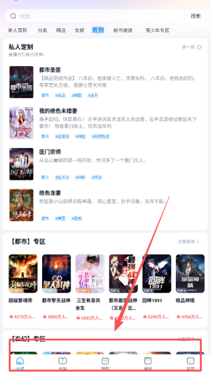 趣悦小说