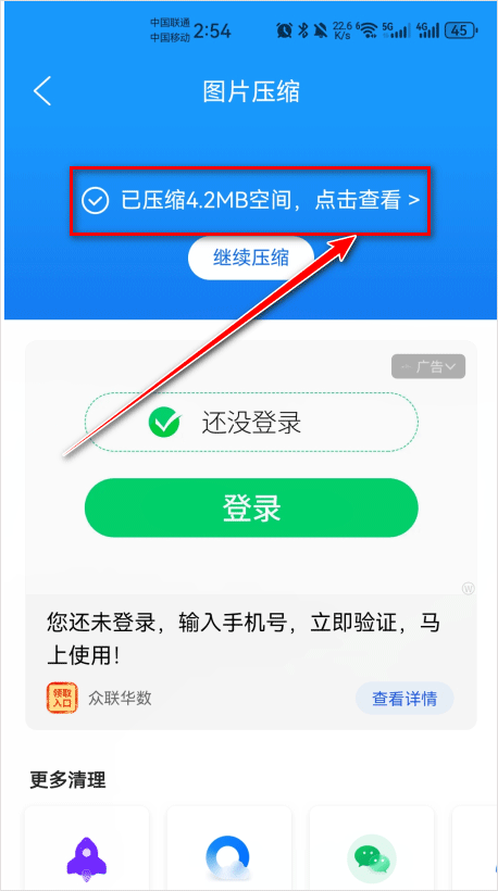 qq浏览器最新版