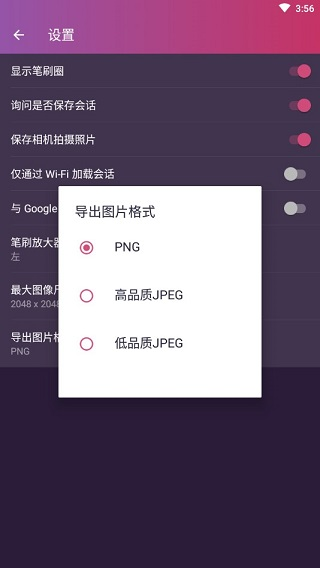 Pixomatic