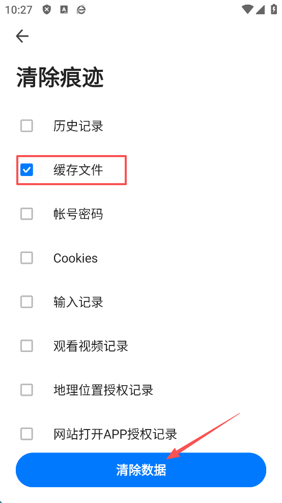 360浏览器app