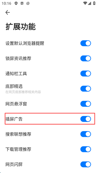 360浏览器app