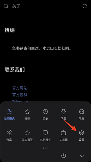 via浏览器