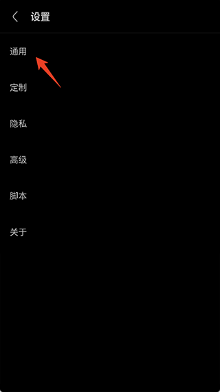 via浏览器
