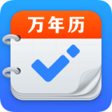 即刻万年历app官方版-即刻万年历天气预报免费版下载2026v2.3