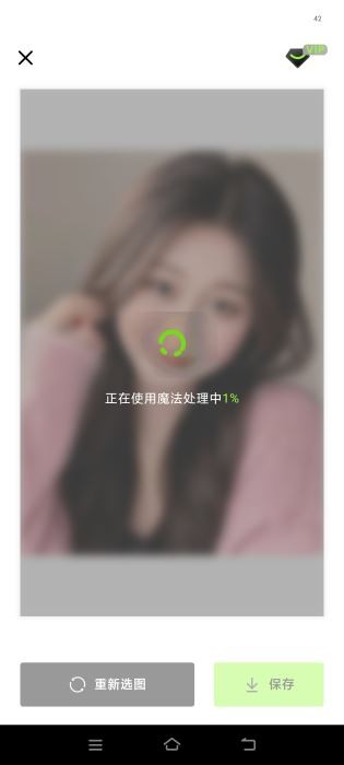 炫图ai