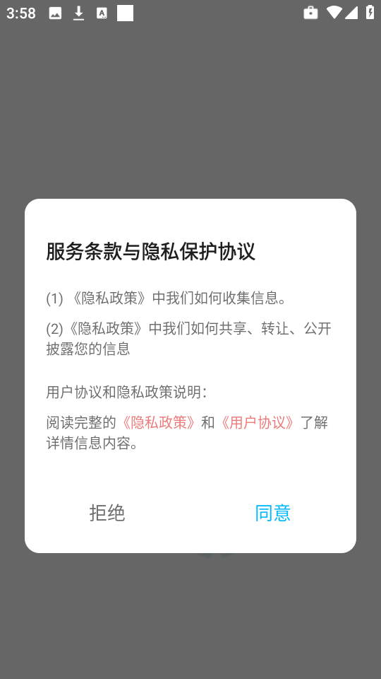 引擎桌面壁纸