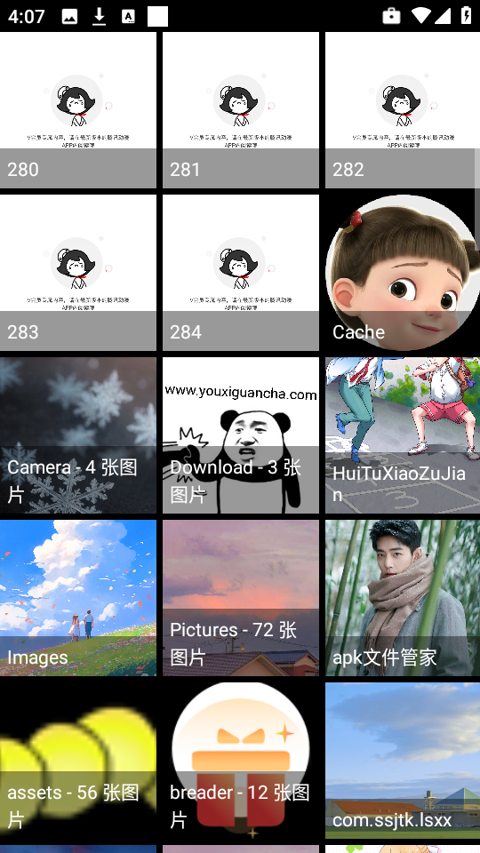 引擎桌面壁纸