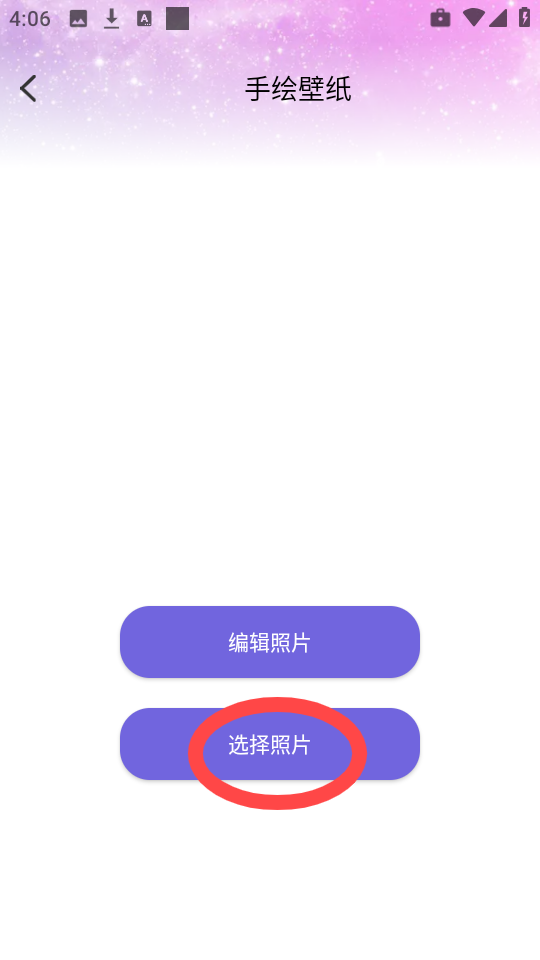 引擎桌面壁纸