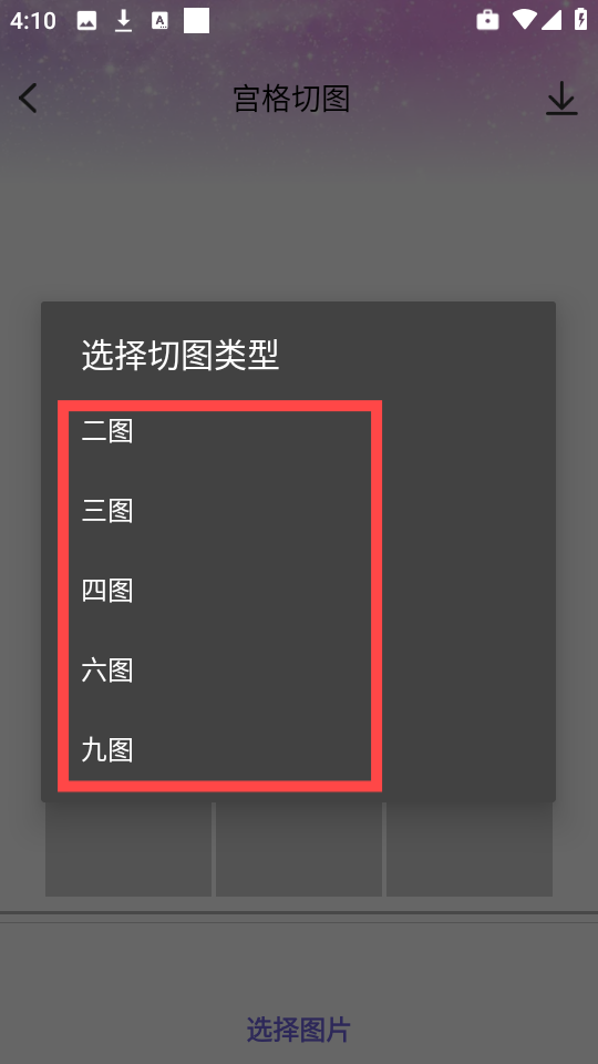 引擎桌面壁纸