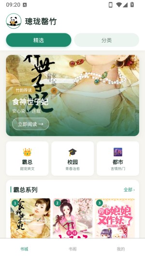璁珑罄竹