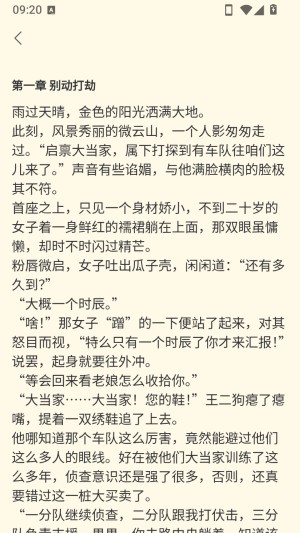 璁珑罄竹