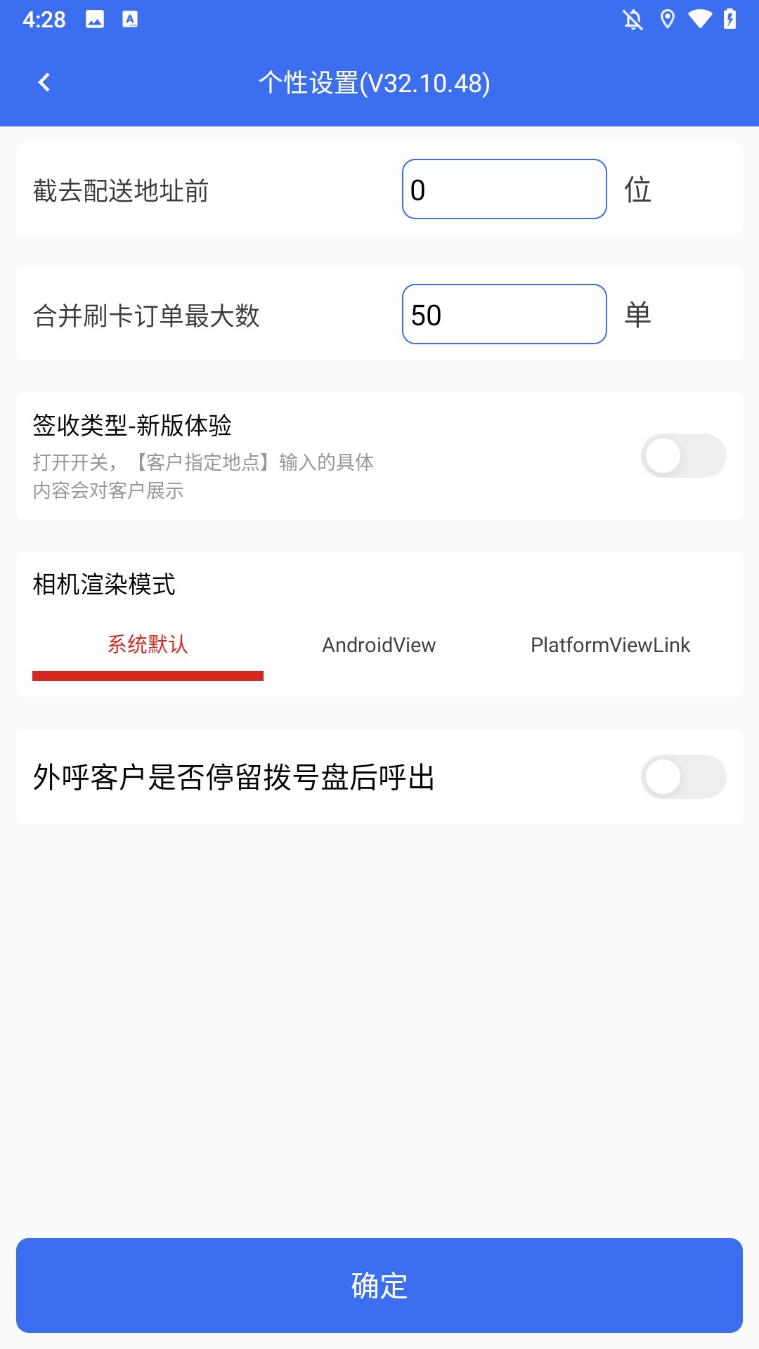 功能一览2