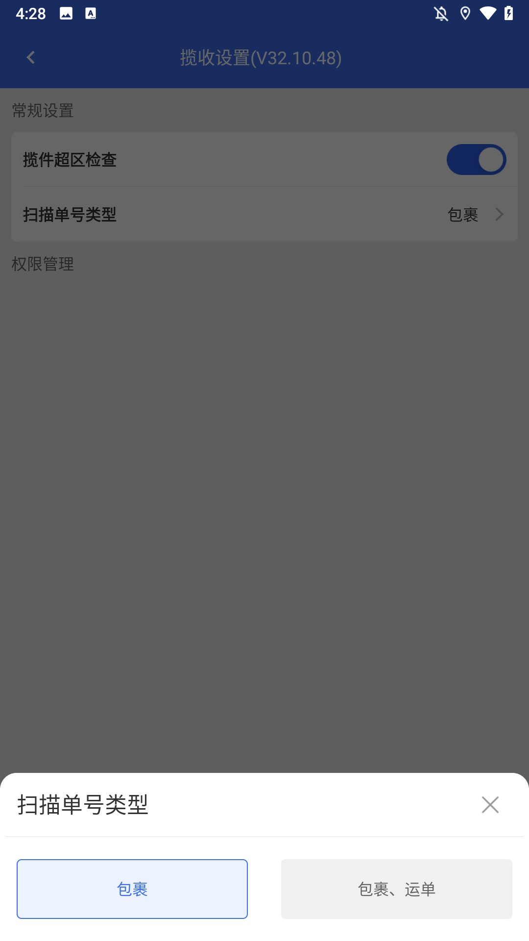 功能一览3