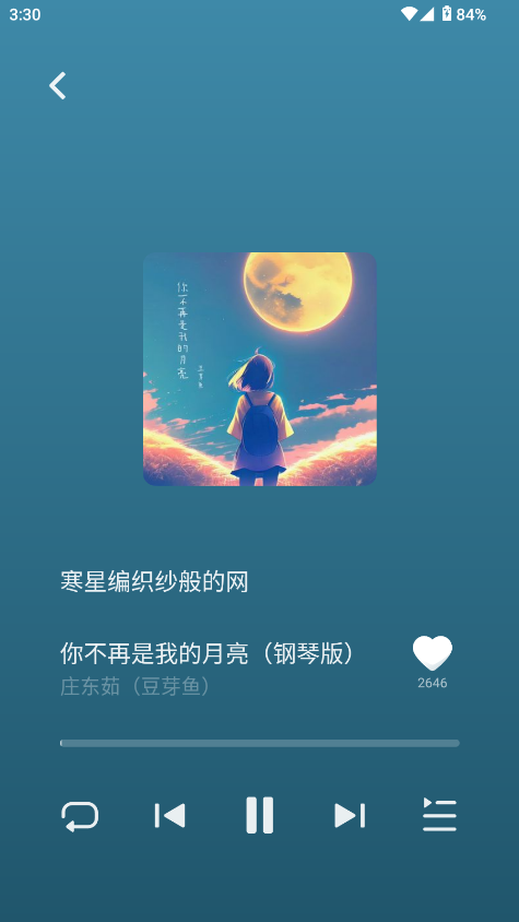 车鱼视听