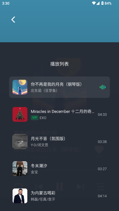 车鱼视听