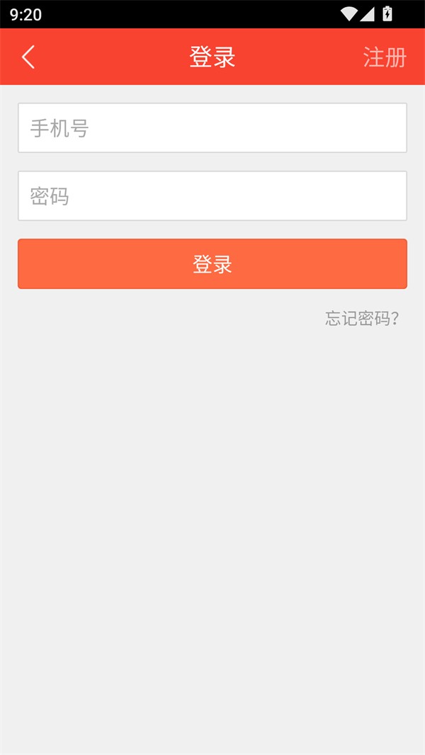 使用方法截图3