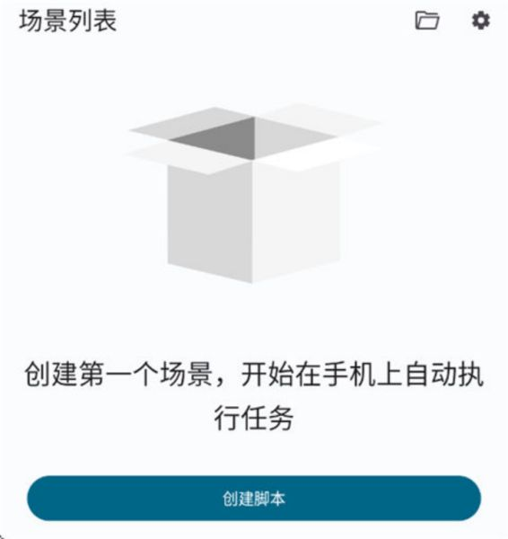 Klickr连点器