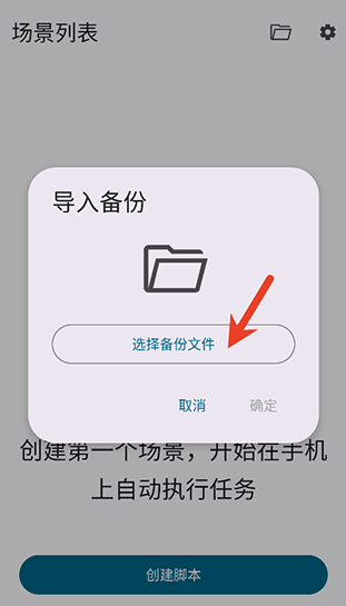 Klickr连点器