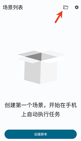 Klickr连点器