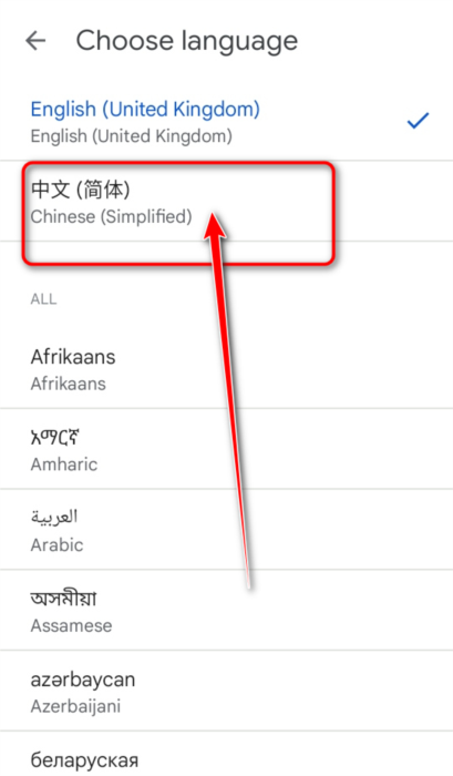谷歌文件极客