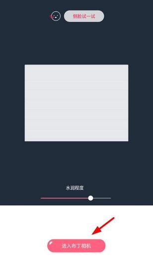 布丁相机