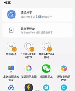 谷歌文件极客app