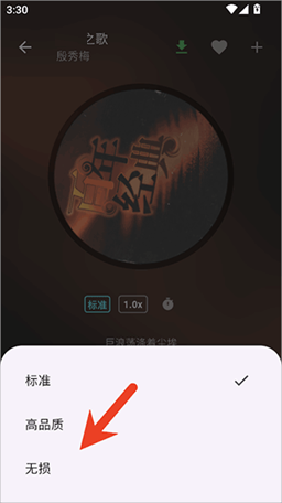zpod音乐