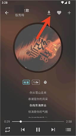 zpod音乐