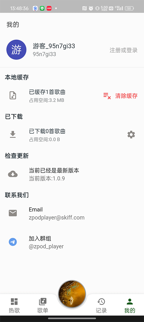 zpod音乐
