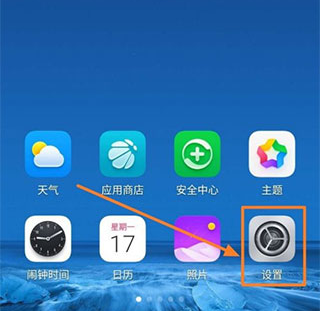 Paperize壁纸