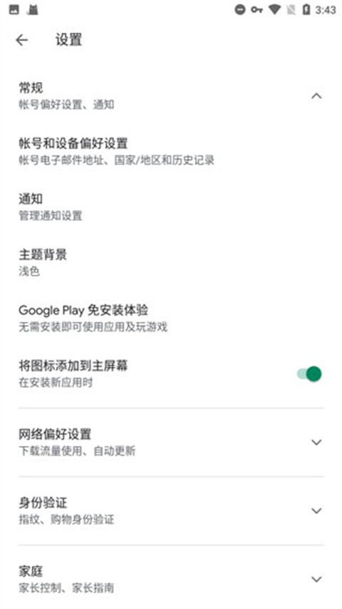 Paperize壁纸
