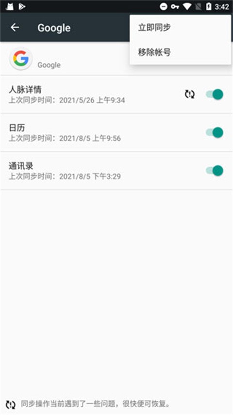 Paperize壁纸