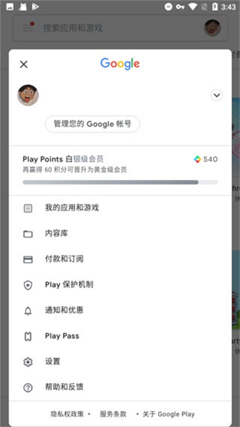 Paperize壁纸