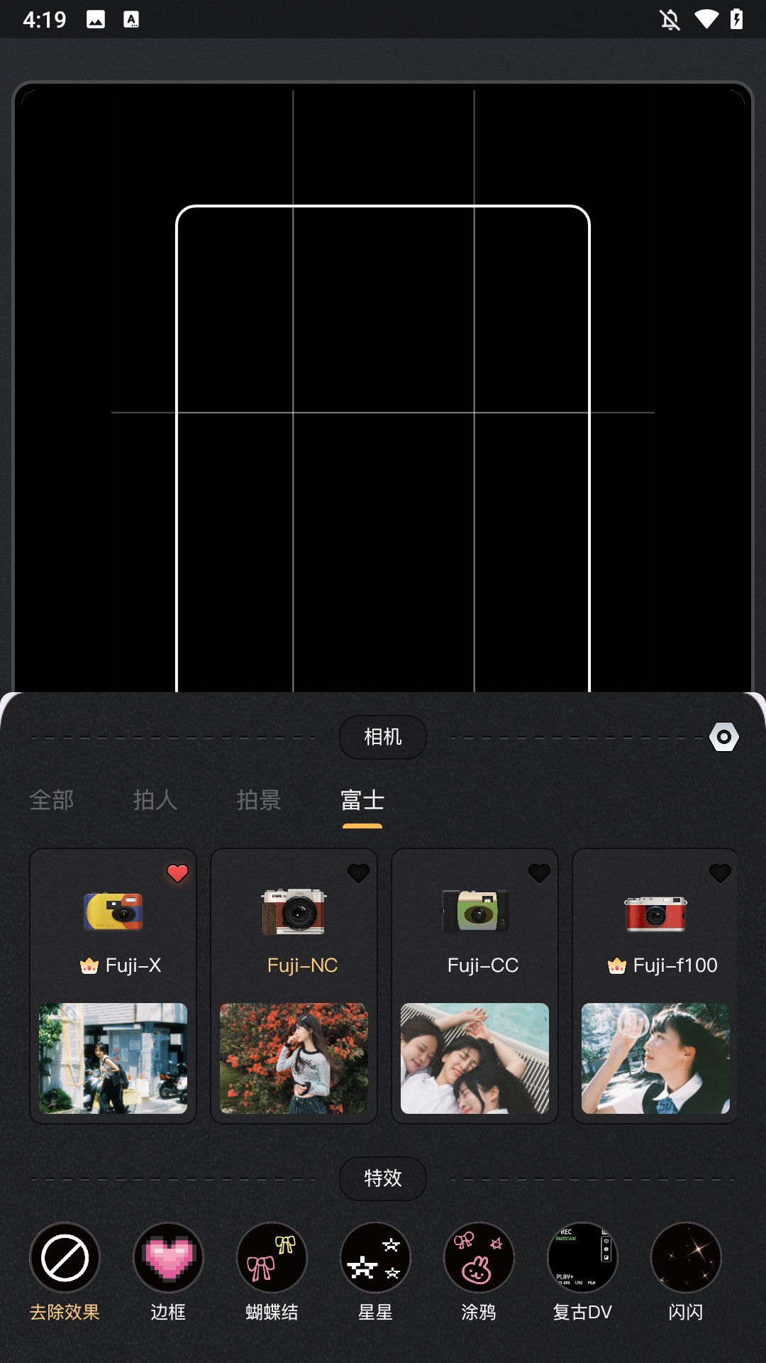 使用方法2