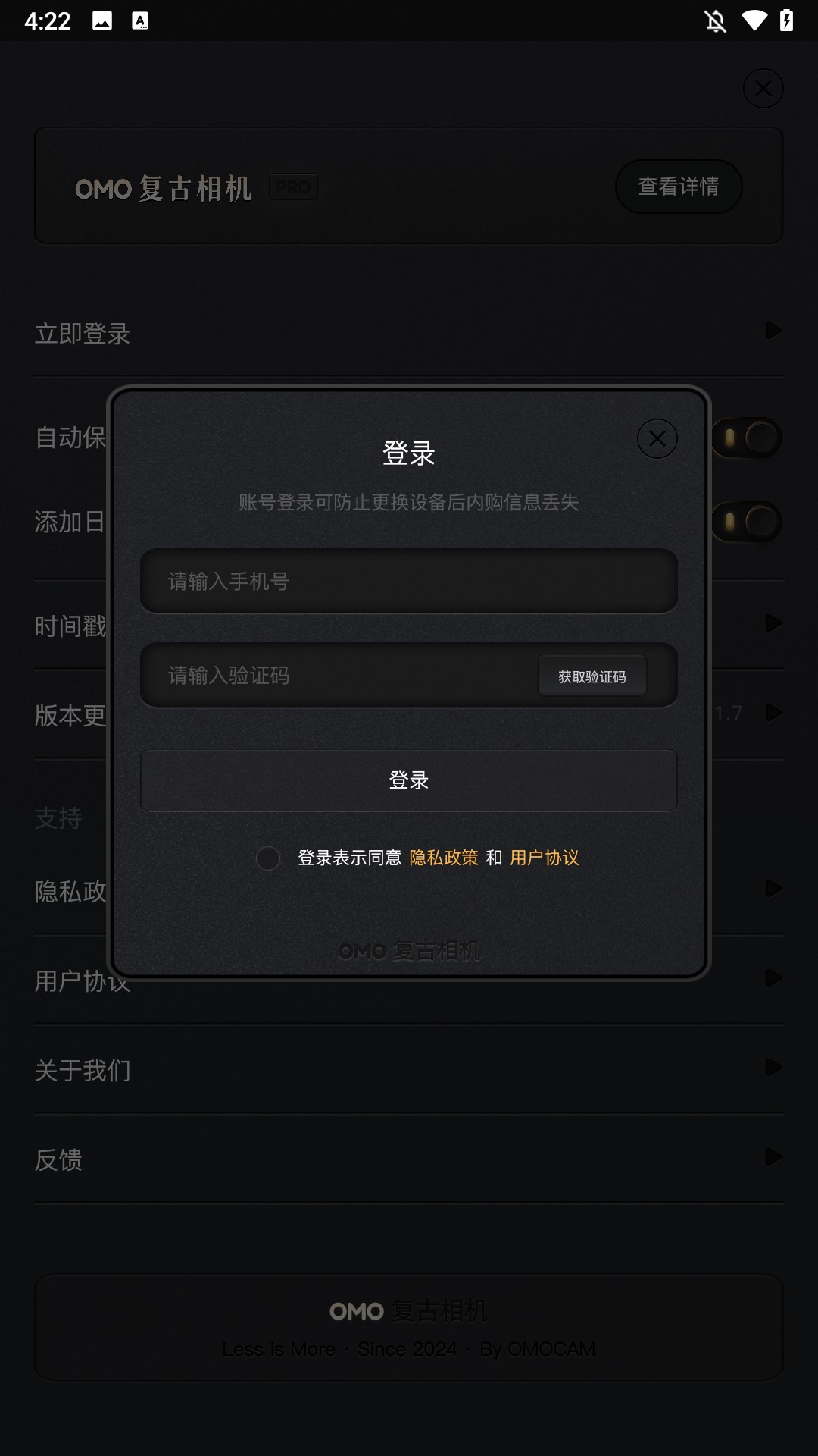 使用方法3