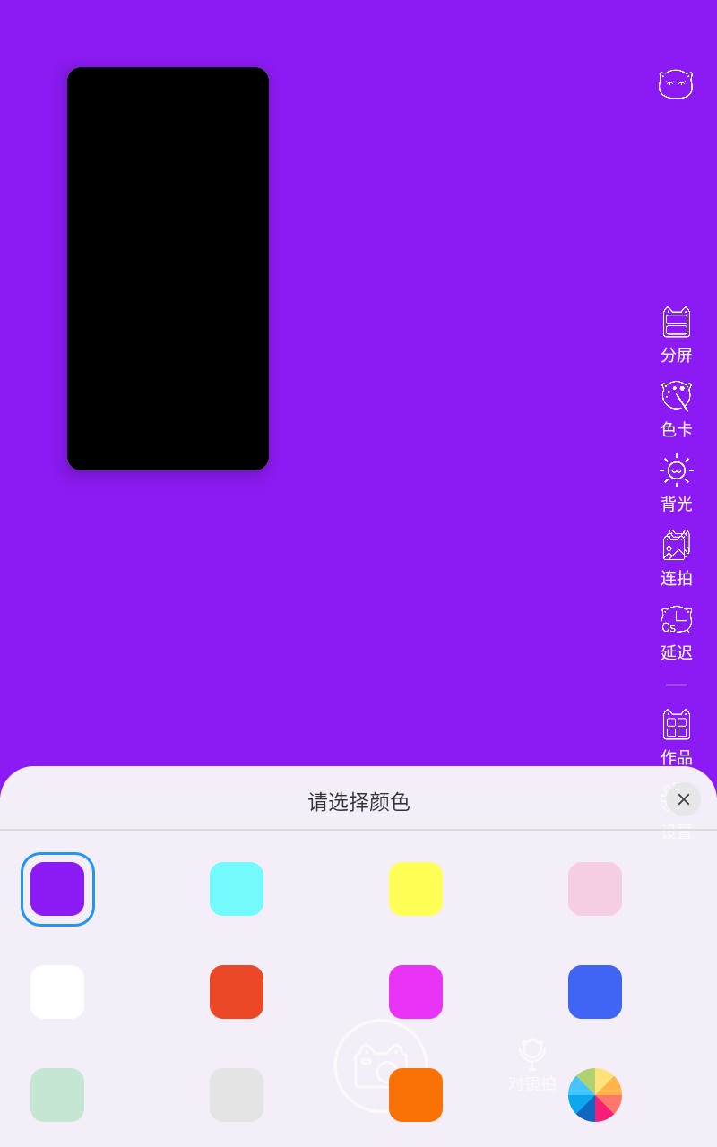 小猫补光灯Pro