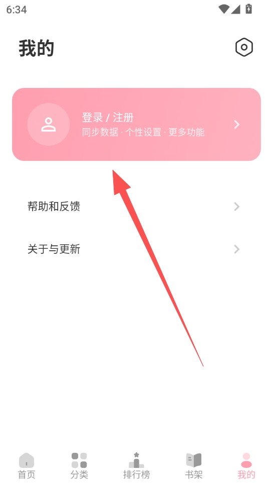 ScreenShot_2026-02-11_183419_368.png