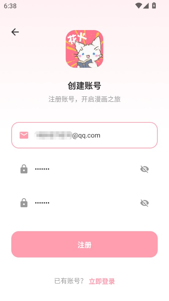 ScreenShot_2026-02-11_183816_155.png