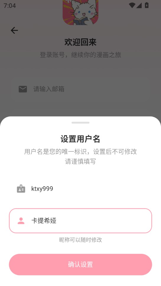 ScreenShot_2026-02-11_190428_640.png
