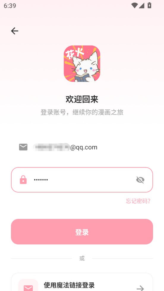 ScreenShot_2026-02-11_183951_913.png