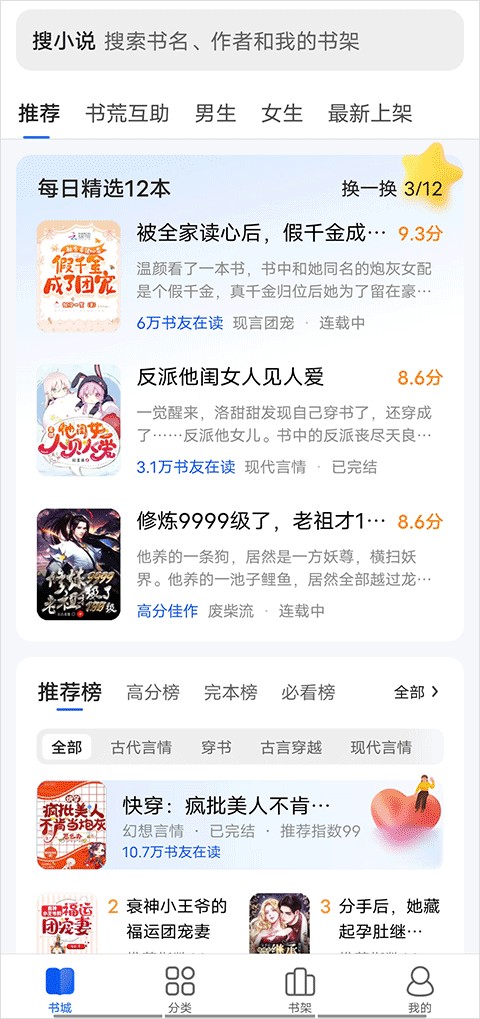 使用方法截图1