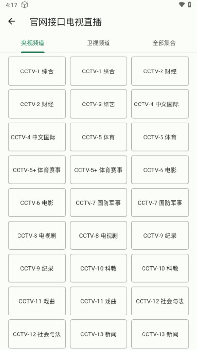 简软