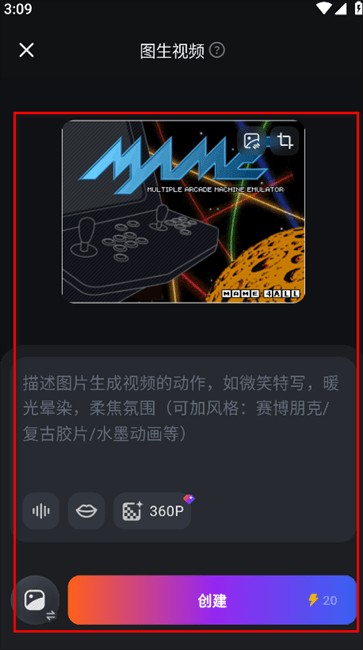 拍我AI
