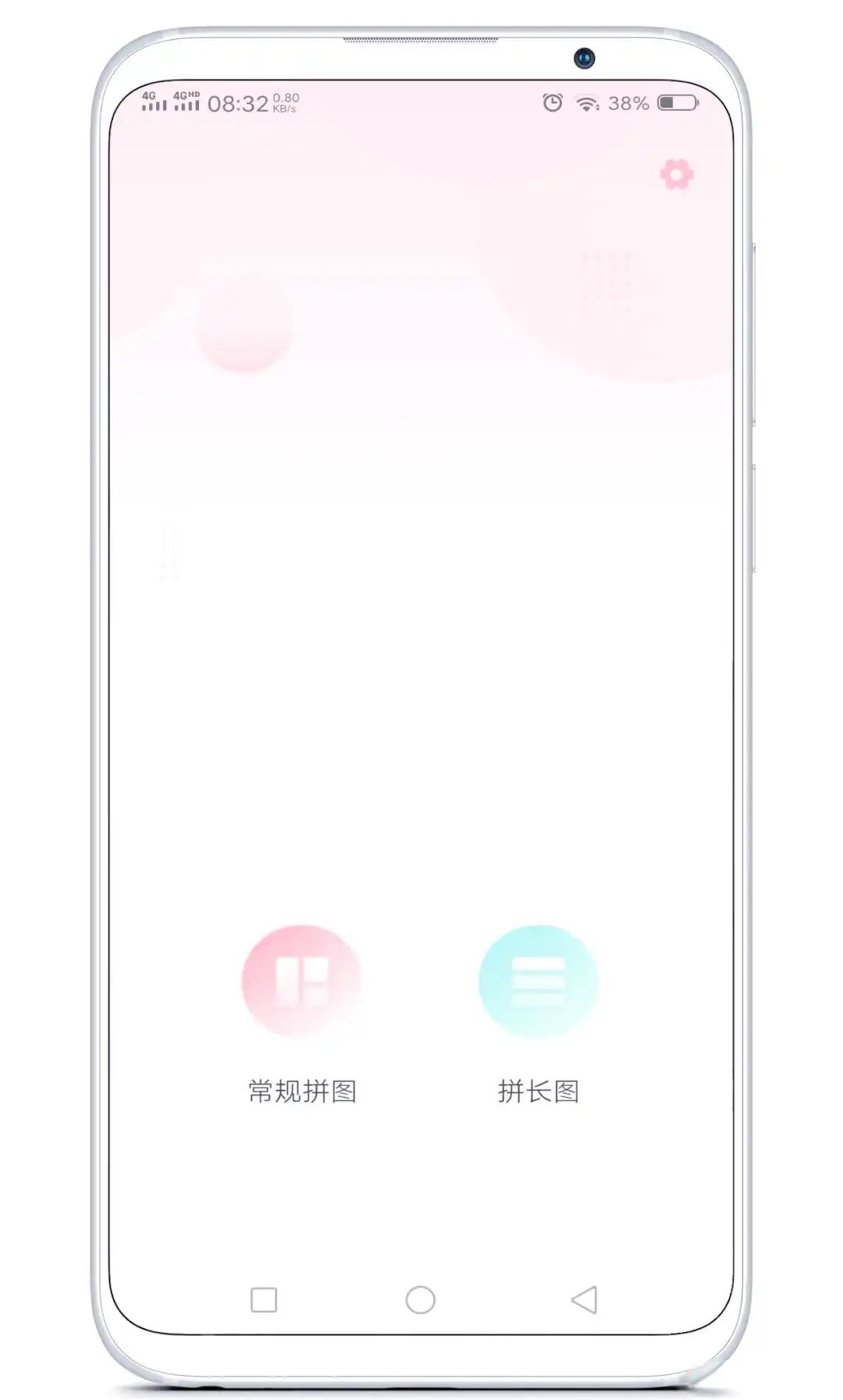小麻雀拼图