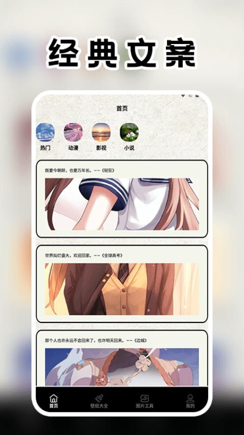 自媒咖素材库