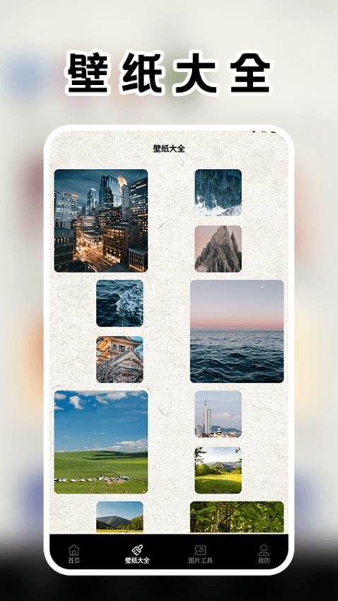 自媒咖素材库