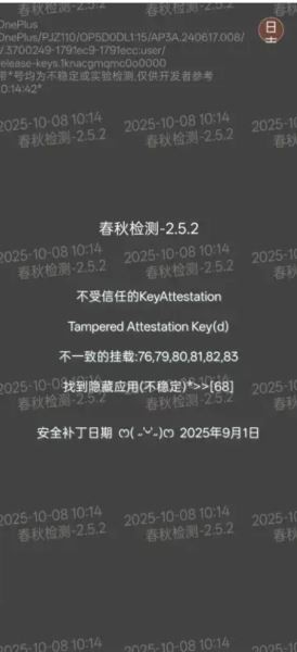 春秋检测环境检测