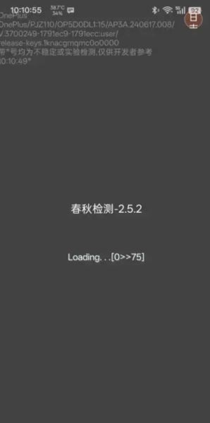 春秋检测环境检测