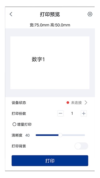 汉码