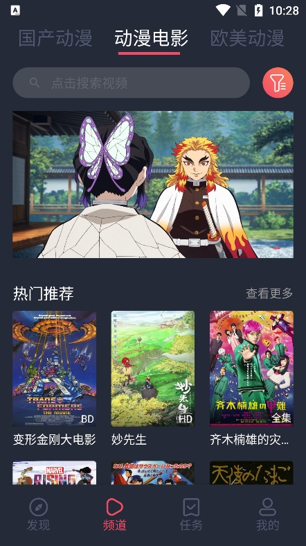 番茄动漫